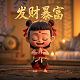 沈阳麻将单机版